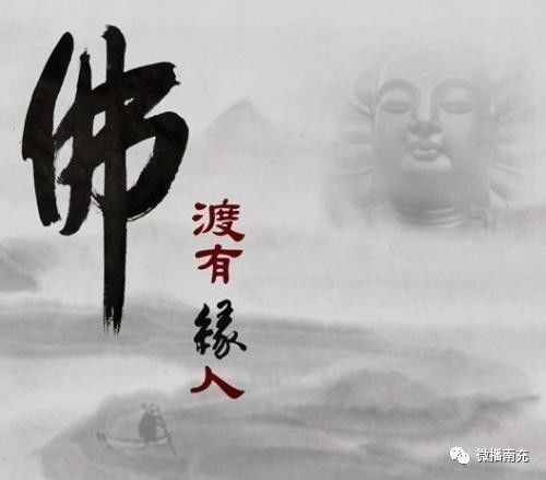 每期一禅 游戏人间