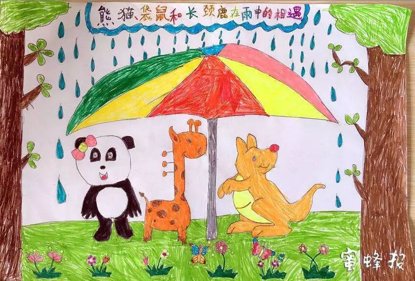 第二届云南省小学生野生动物绘画大赛注意事项 领台历