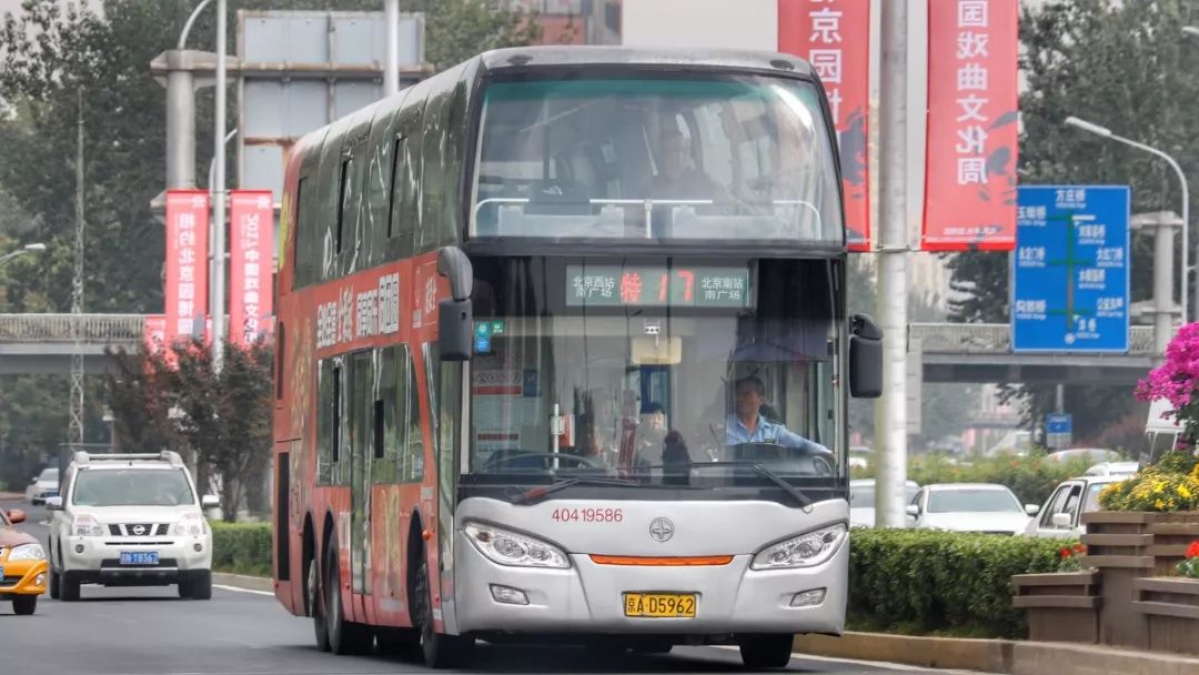 今年春运北京大变化!这13件事情要留意!最新最全春运攻略,安心回家!