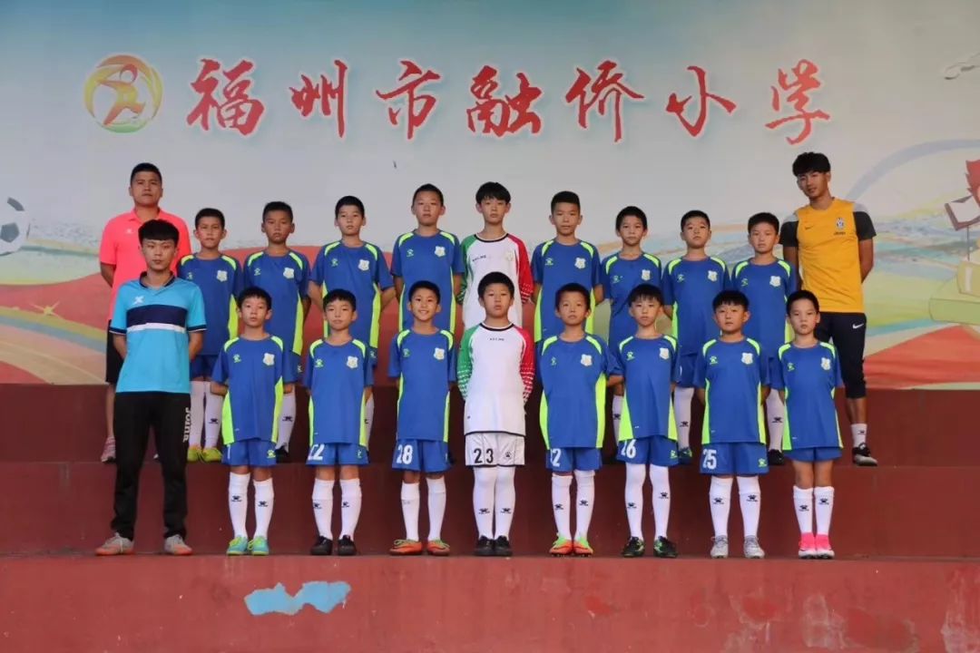 福州市融侨小学融炫队u12"融"合朝气蓬勃,乐观进取,"炫"出自信豁达