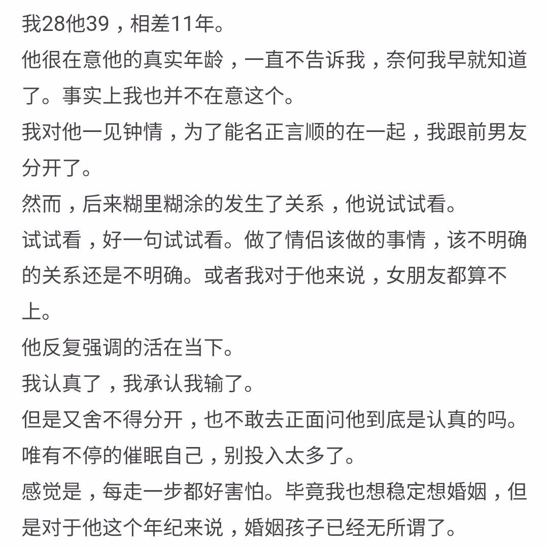 男人为什么累简谱_男人累的图片(3)