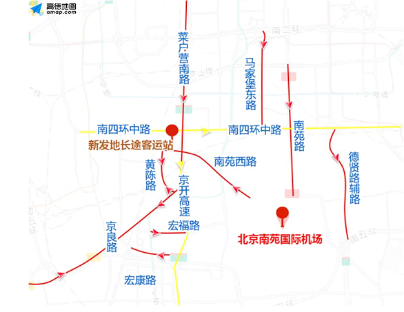 南苑机场距离新发地商圈和新发地长途客运站较近,周边南苑西路,黄陈路