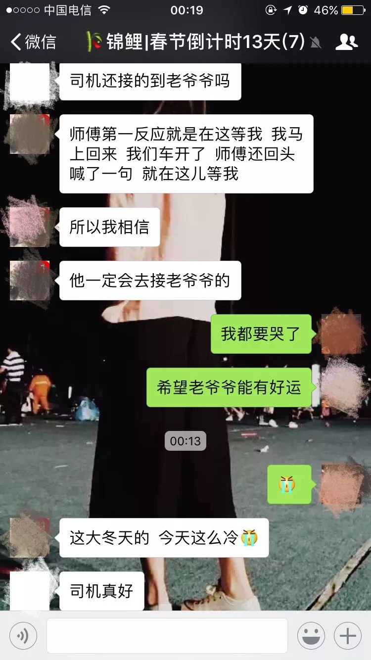 苦命人口_苦命人的图片(2)