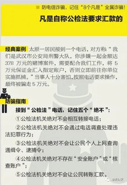 收到陌生人口令红包_不跟陌生人走图片(2)