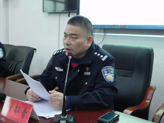 会议上,南丰县公安局党委副书记交警大队大队长叶郁青宣读了《南丰县
