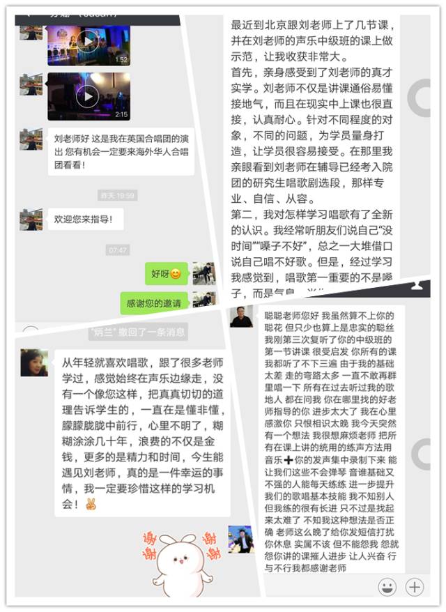 唱歌声音不稳怎么办