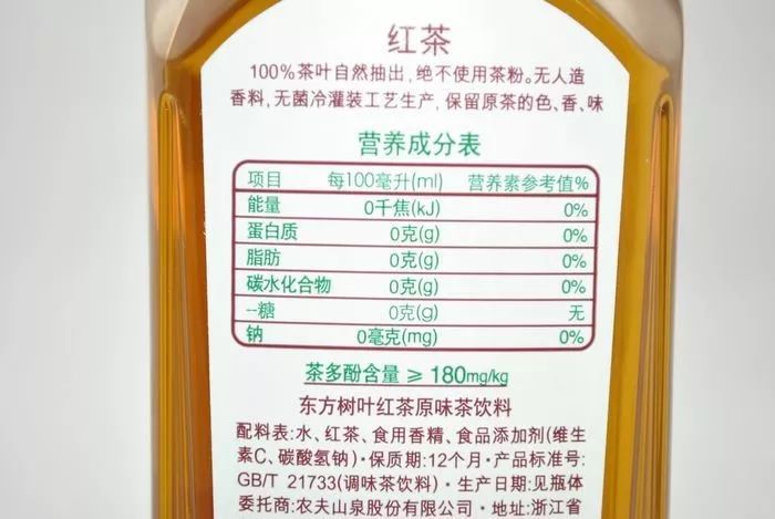 小编最近常喝的"东方树叶"几乎算是一个另类的产品了,你看看它的配料