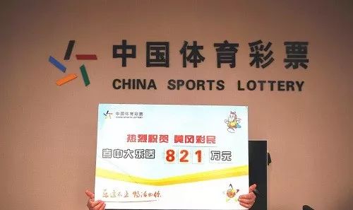 奇!梦见捞鱼,第2天他中了体彩大乐透821万!