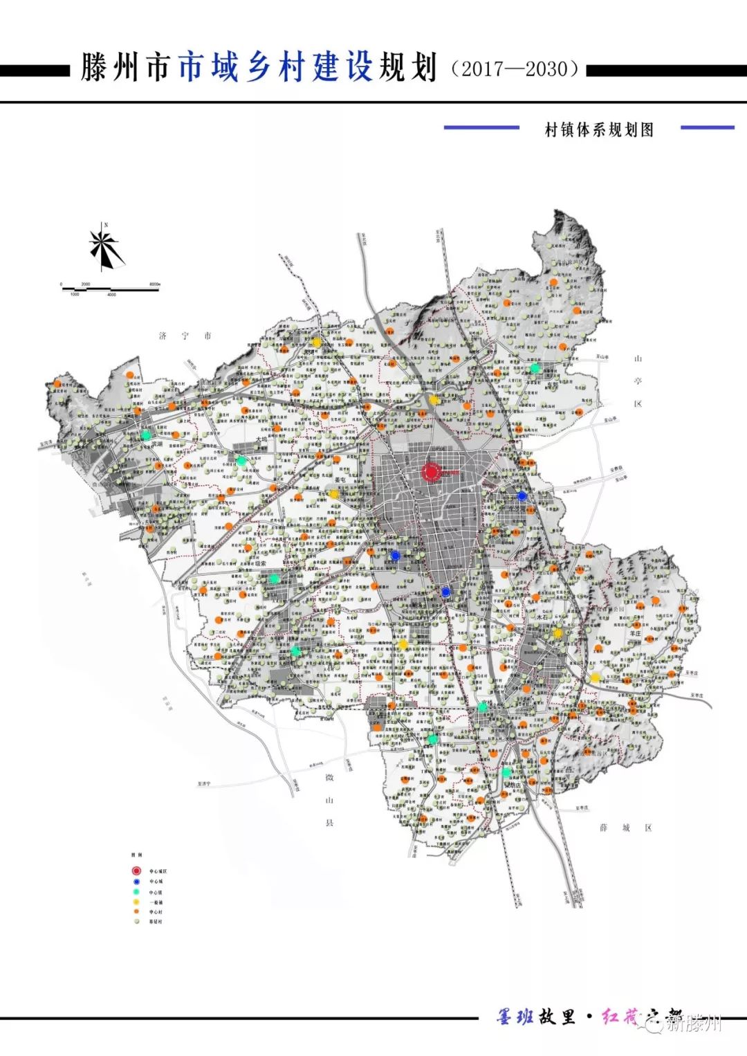 从菏泽到滕州的莲青山多远菏泽市牡丹区地图,荷泽市