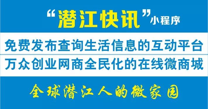 泉州流动人口管理局电话多少_泉州石狮美女电话号码(2)