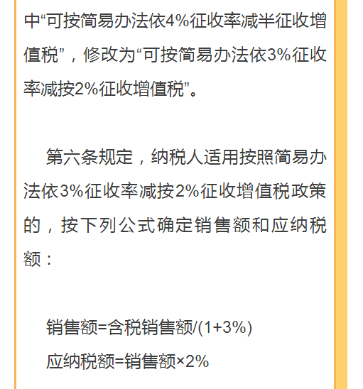 按人口收税_人口普查(2)