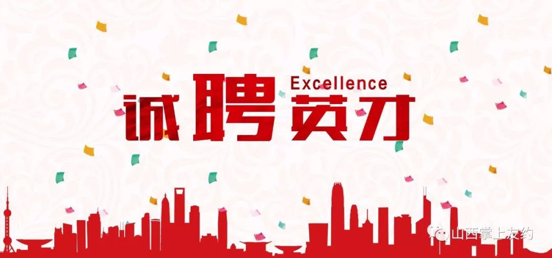 最新国企招聘_军队文职 聘任制的军队文职人员岗位是 铁饭碗 吗(2)