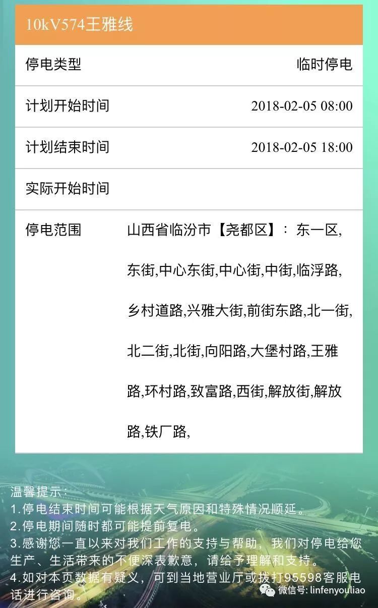 正乱什么成语疯狂猜成语_答题简史:用历史时代划分,不同载体下游戏答题产品的发展变化(2)