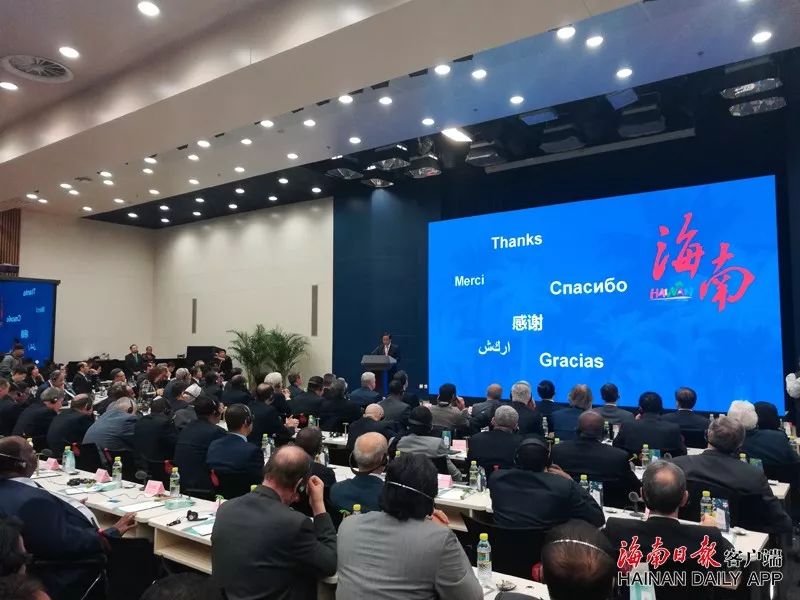 中国外交部向全世界推介海南：新时代的中国 - 美好新海南 共享新机遇