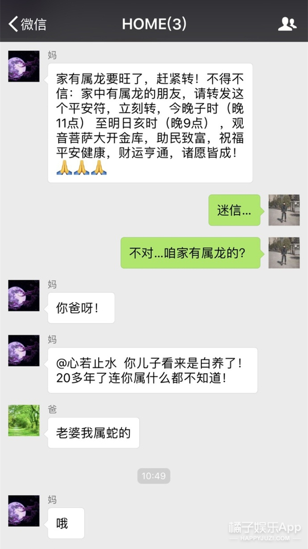 聊天聊一夜用什么成语_聊天聊什么话题不冷场