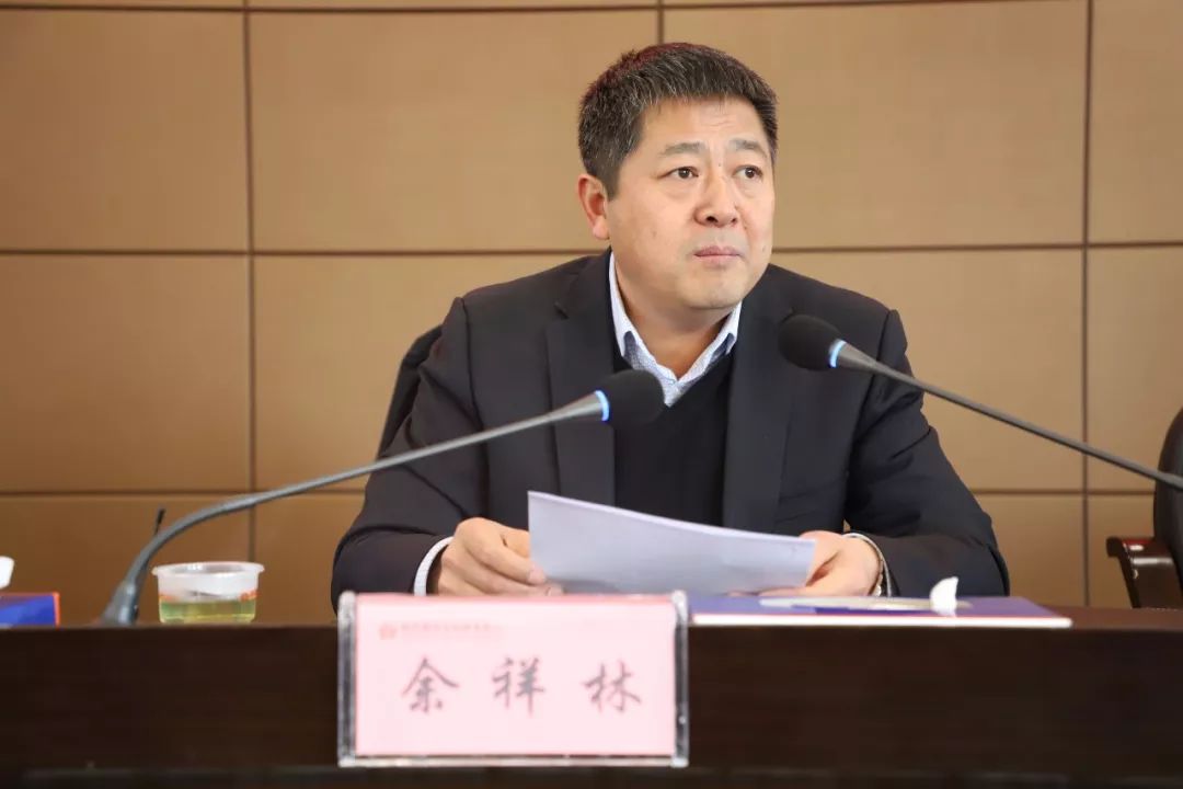 民主考核十堰农商银行纪委书记监事长余祥林到郧西农商银行开展2017