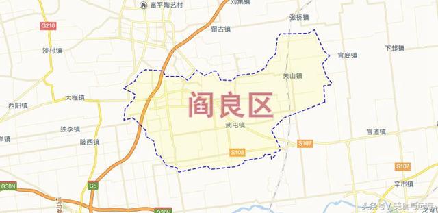 陕西又一个区域经济版块富阎新区还是富阎市