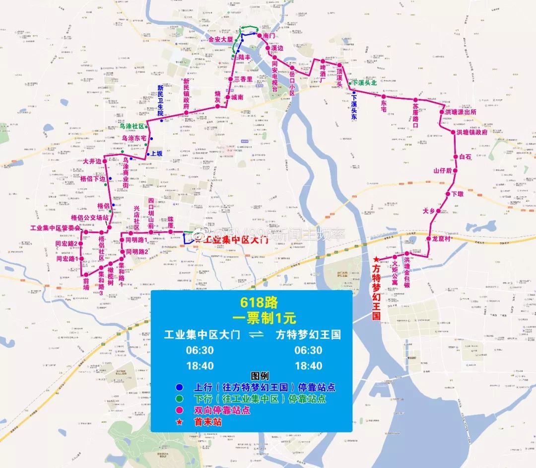 同安钟楼周边公交线路调整!涉及615,618,619,624