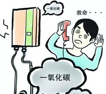 只要我们正确使用燃气热水器安全还是有保证的!