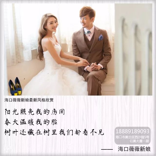 暴露婚纱_婚纱情侣头像(3)