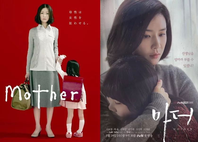 上周tvn新剧 《mother》首播,该剧翻拍自2010年播出的 同名日剧