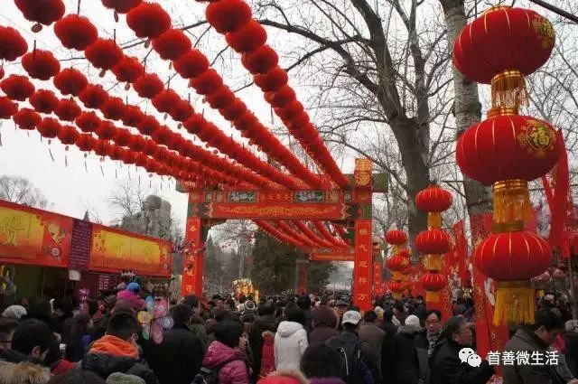 龙潭庙会