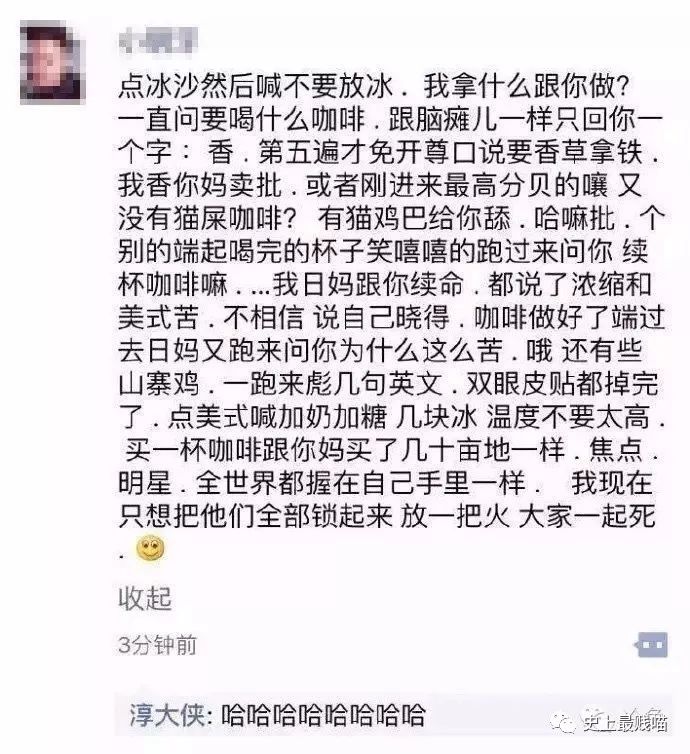 你经历过哪些让人欲罢不能搞笑的段子呢?网友们的评论笑的肚子疼!