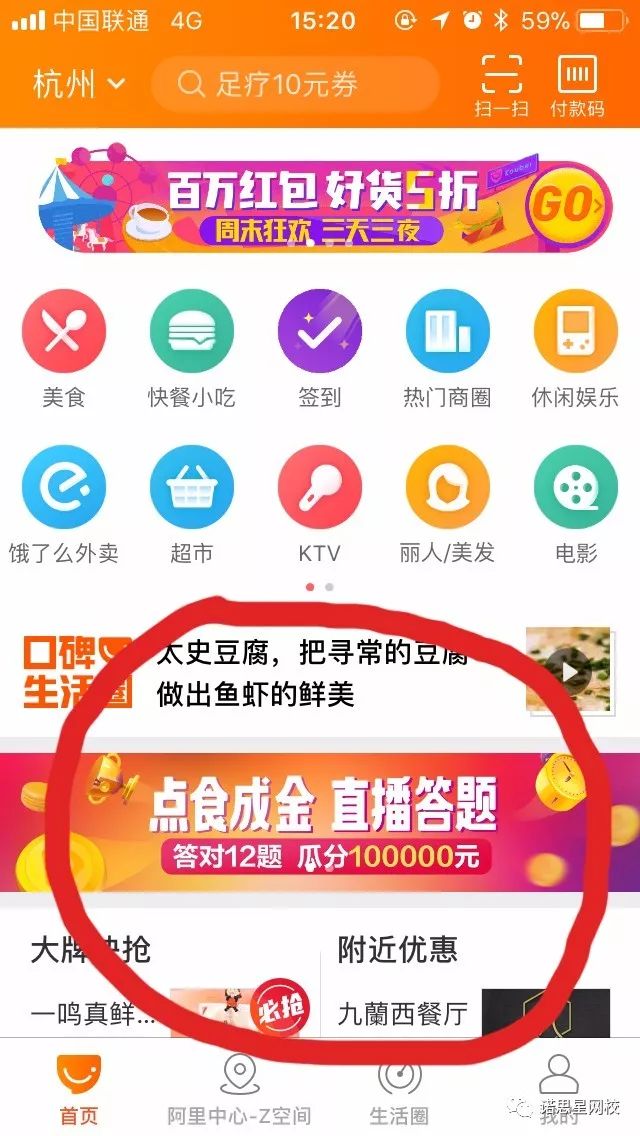 gdp全球金app登陆_全球高考图片(3)