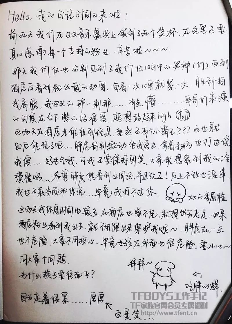 离骚简谱易烊千玺古筝_易烊千玺离骚古筝乐谱(2)