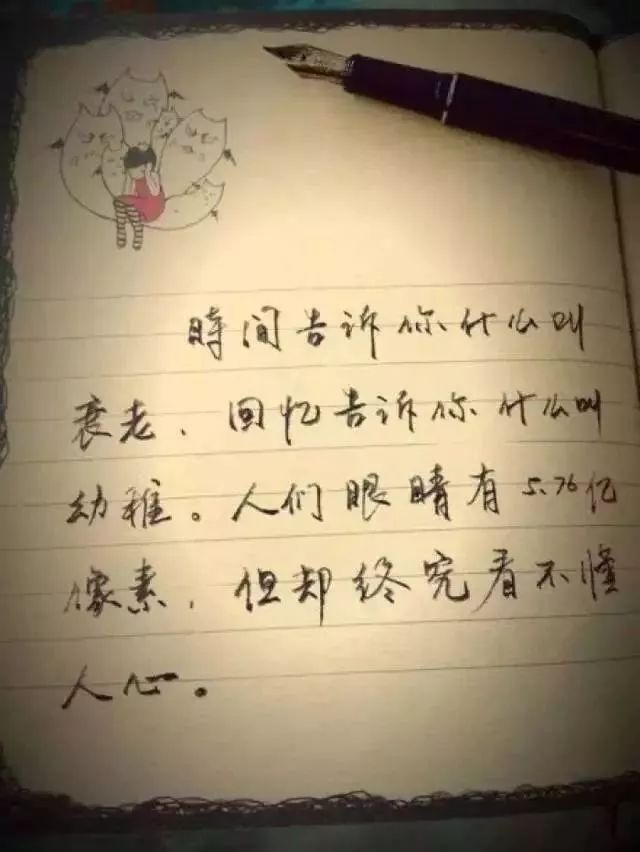 九句伤感句子图片带字,太扎心了