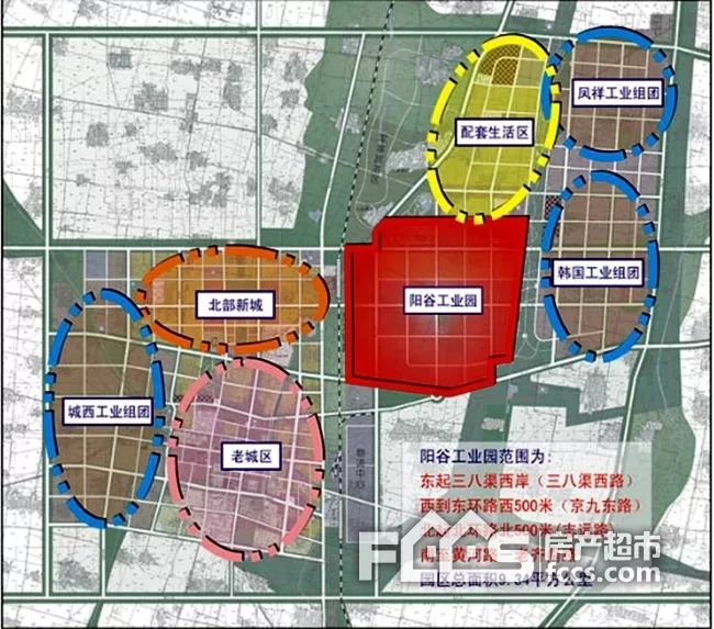 阳谷整体规划图