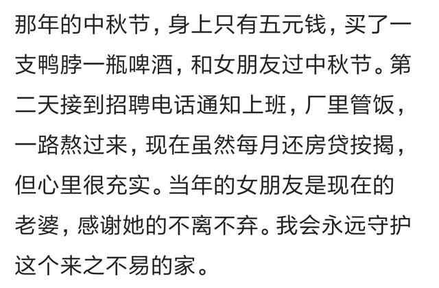 什么幕落成语_成语故事图片(2)