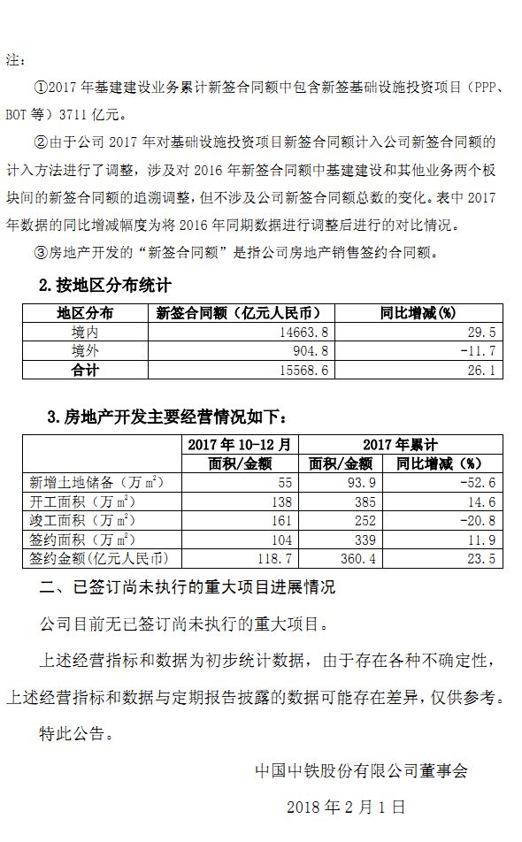 短剧市场的新篇章，万亿合同引领行业新潮流