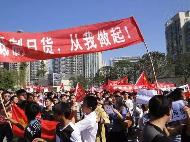 "抵制日货"党是其中最强大的分支机构之一