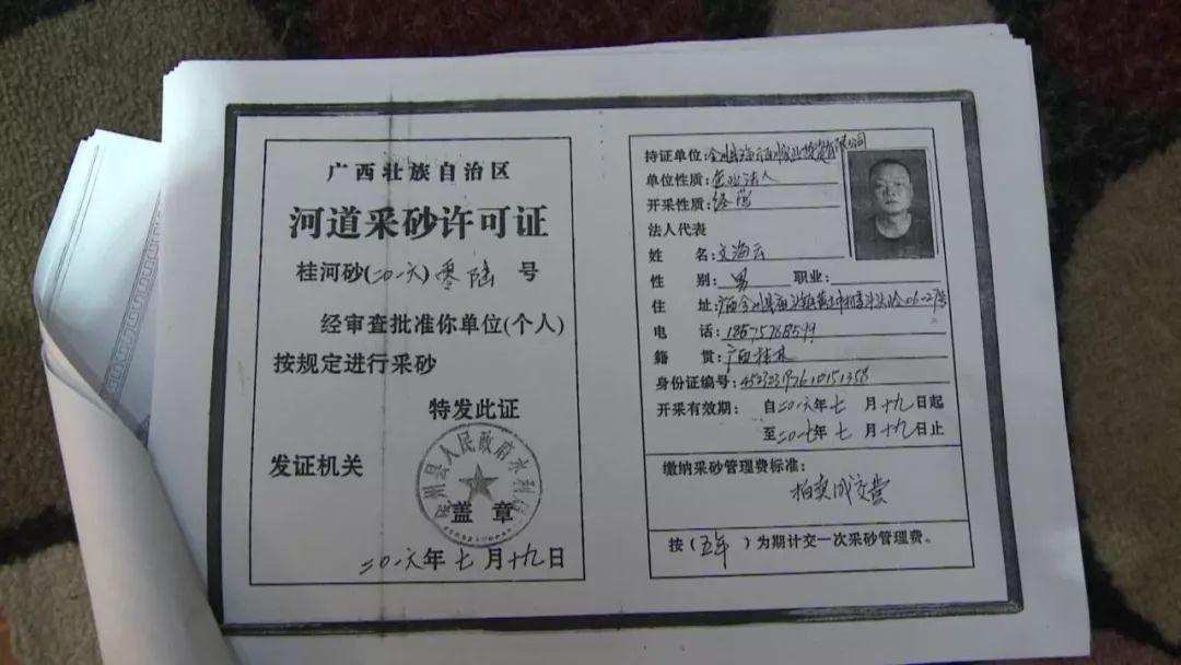 全州一老人被非法采砂活埋记者实地走访揭开背后惊人真相