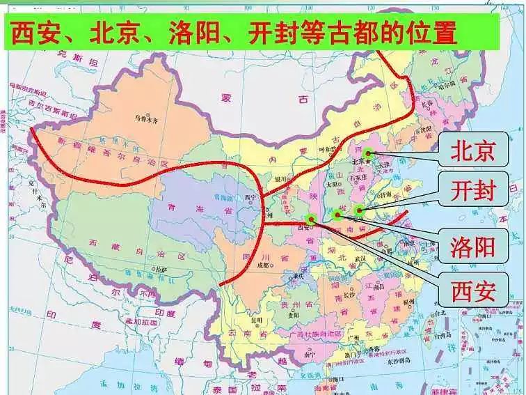 主要都设在现在五个城市或其附近,这五个城市即西安,洛阳,北京,南京与