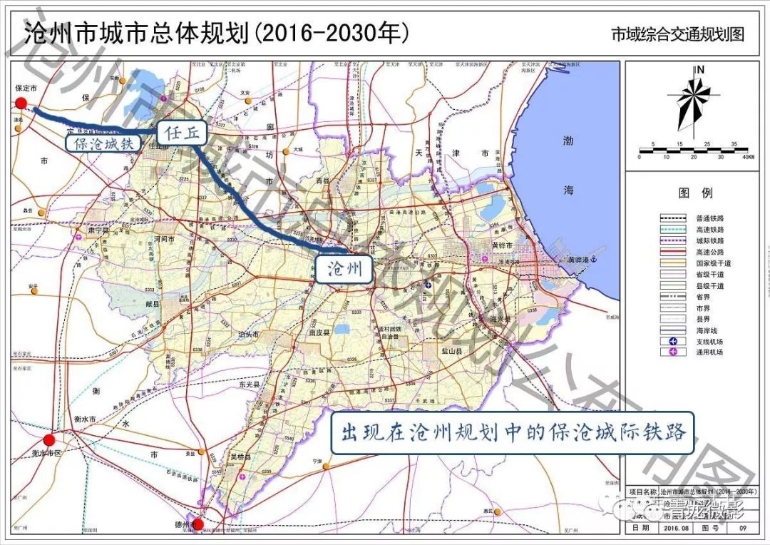 定州-沧州城际铁路: 大致走向: 根据《沧州市城市总体规划(2016-2030