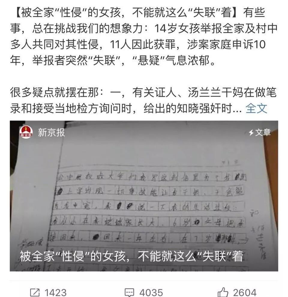 汤兰兰又是一篇10万罢了