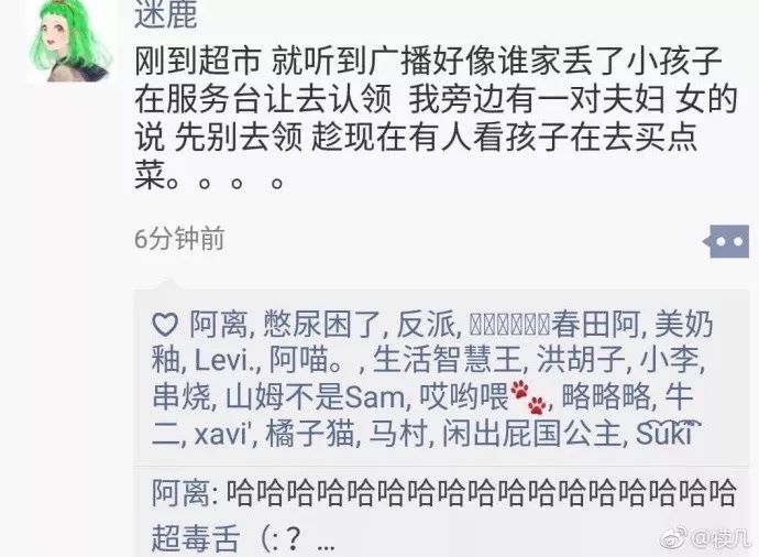 亲有多少人口_北流隆盛镇有多少人口(2)