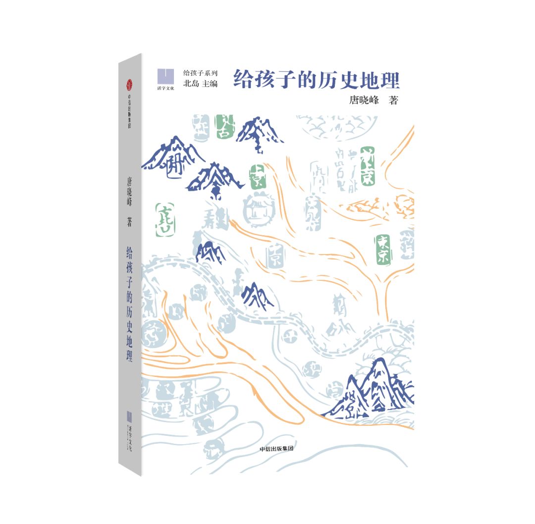 人口历史地理_全新正版图书 北京城市史 历史人口地理 尹钧科主编 北京出版社