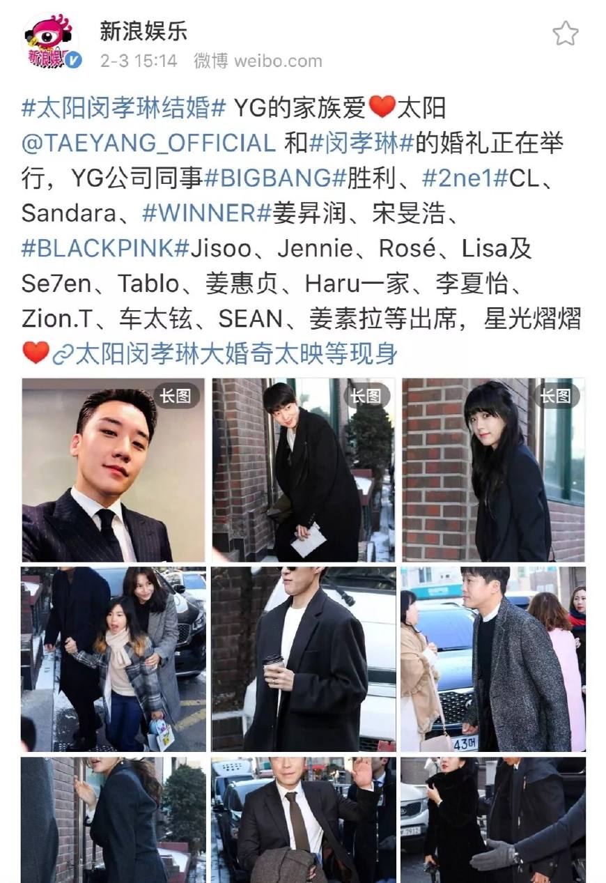 blackpink全体,se7en,tablo&姜惠贞&haru一家,sean&郑慧英夫妇,姜昇润