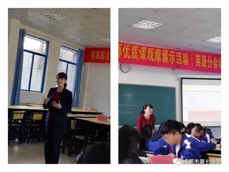 不落窠臼铿锵前行成都七中英语组20172018学年度上期总结