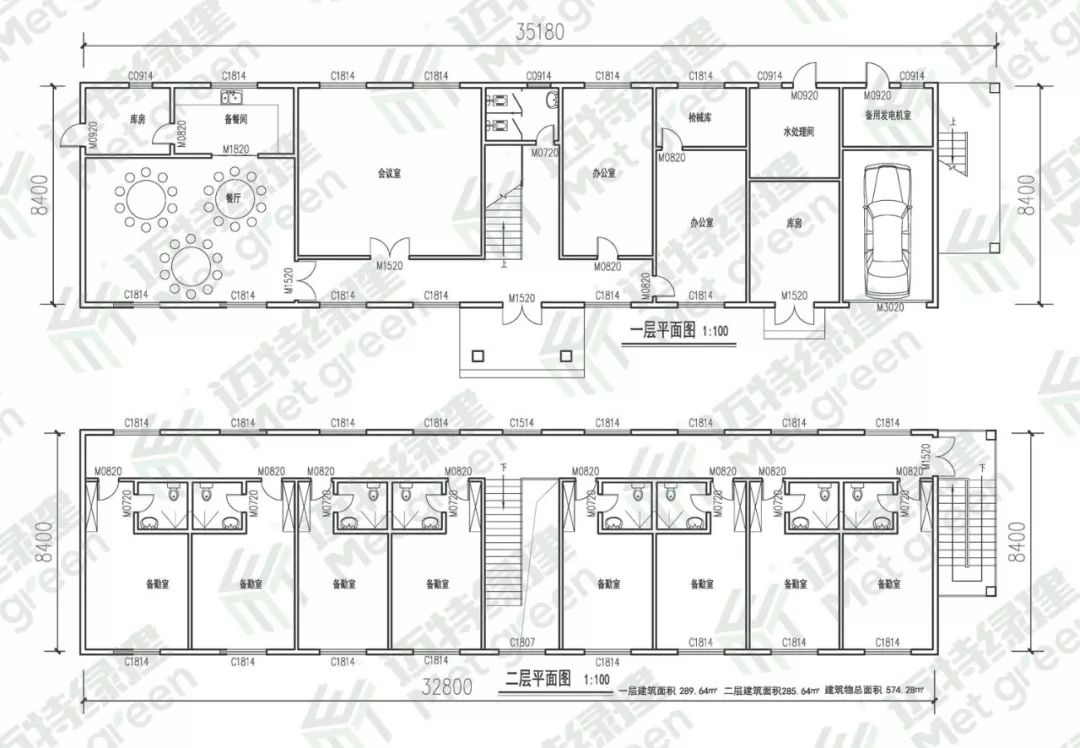 迈特绿色建筑-边境治安检查站