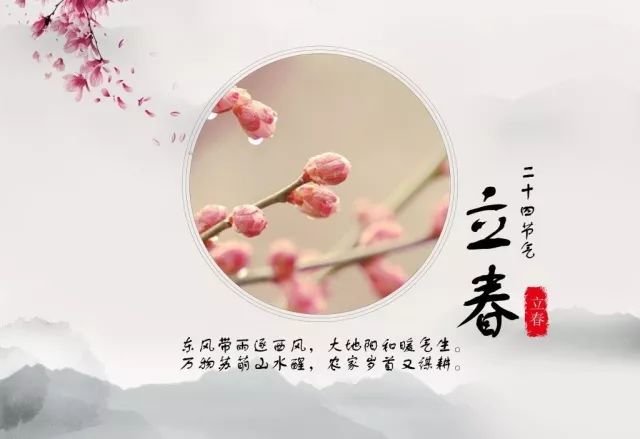 通启| 明日立春 来文笔峰祈福才是正事儿