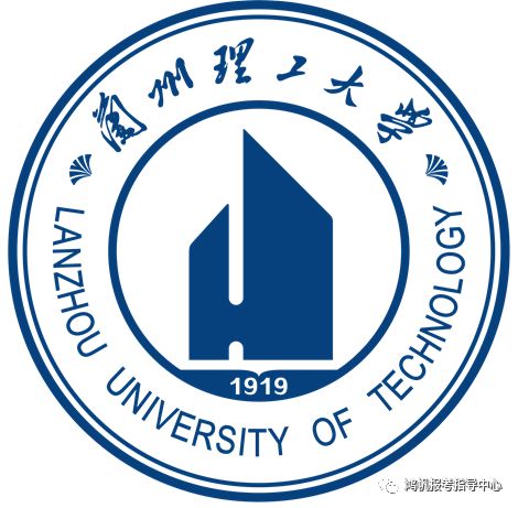 【走近国内百所大学】——兰州理工大学