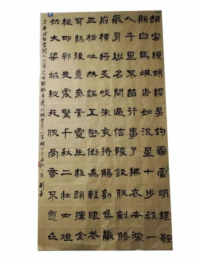 26cm×48cm)行书临帖-《集王圣教序》(尺寸:26cm×48cm)硬笔作品(隶书