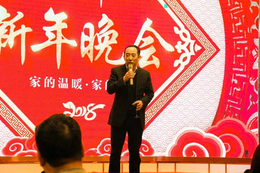 华家那羊绒2018新春晚会