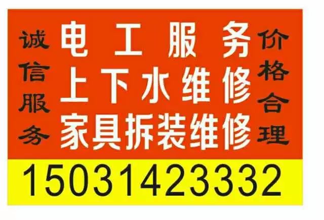 泊头招聘_泊头最新招聘信息 涉及我市多家名企 待遇不错,抓紧滴(2)