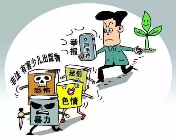 【护苗行动】为了咱娃,继续转发!网络安全课:远离不良