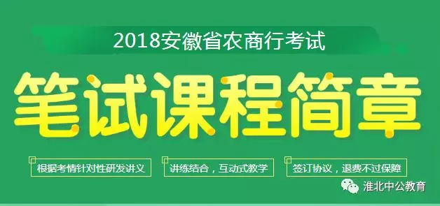 贵州163招聘吧_2016上半年上海市事业单位招聘工作预计3月4日启动(3)